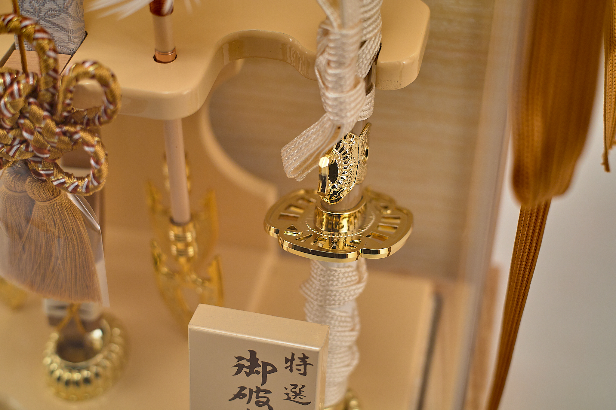 白斗10号 破魔弓 茨城県 ひたちなか市 節句人形専門店 人形の桜井 水戸市 那珂市 東海村 日立市 常陸太田市 常陸大宮市 笠間市 大子町 大洗町 城里町 高萩市 北茨城市 鉾田市 茨城町 小美玉市 石岡市 桜川市